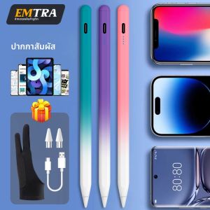 ปากกาสไตลัสอเนกประสงค์ สีไล่ระดับ สำหรับแท็บเล็ตและโทรศัพท์ระบบแอนดรอยด์และวินโดวส์ ปากกาหลากสี ปากกาสัมผัสหน้าจอแบบคาปาซิทีฟ สำหรับวาดภาพและเขียน