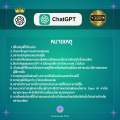 ChatGPT 4o / 4 Plus+ / 4.5 / o3 / o4 ตัวล่าสุด ใช้งานไม่จำกัด ใช้ครบทุกฟีเจอร์ Plus + เข้าได้ทั้ง Window PC, Android, Mac, IOS, iPad ได้ทุกอุปกรณ์ ลิขสิทธิ์แท้100%. 