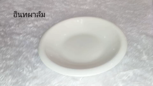 อินทผาลัม ไร้ก้าน สดใหม่ อร่อย หวานกำลังดี ประโยชน์เยอะ ธัญพืชเพื่อสุขภาพ