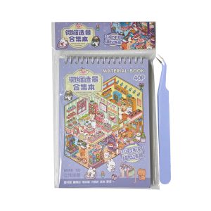 40pcs/pack Munchkin Town 3.0 Stacked Cute Style 3D Cottages Quiet Book Miniature Scene Sticker Book Dream Cute Stickers