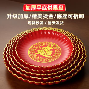 Thùng Đựng Trái Cây Bằng Nhựa Đỏ Phong Cách Trung Hoa Đựng Đồ Trang Trí Nhà Dùng Để Cúng Tế Phật Thùng Đựng Trái Cây Phẳng