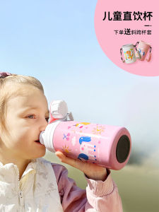 Large Capacity Childrens Stainless Steel Insulated Water Bottle Food Grade School Water Cup Straight Drink Cup for Girls