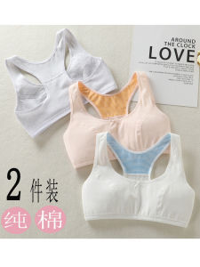 ระยะเวลาการพัฒนาชุดชั้นในของวัยรุ่นหญิง เล็ก เสื้อกั๊ก ผ้าฝ้าย สแปนเด็กซ์ ผ้าถักสีบริสุทธิ์ โบว์ ดีไซน์ นักเรียน