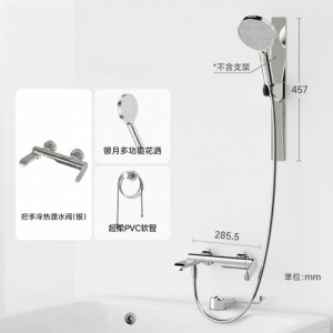 RESMO | No Top Spray Compact Shower Faucet Set Copper