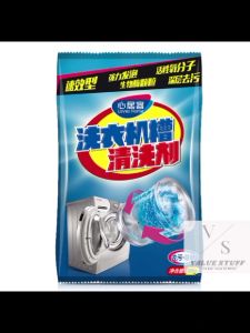 Washing Machine Washer Tank Cleaner Improve Laundry Performance Easy Use Remove Stain Dirt Laundry Appliance Maintenance Cleaning Block Deodorizer Sterilize Antibacterial Tablet Quality Pembersih Pencalculus Bau Busuk Mesin Basuh 滚筒洗衣机内部清洁消毒去异味护理块剂粉泡腾片
