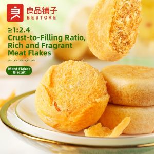BESTORE | Savory Meat Floss Pie Snack Small Packaging