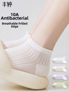 FENGTING | Antibacterial Anti-odor Mesh Breathable Short Socks