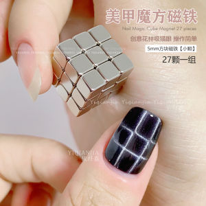 Nail Art Fall and Winter Cat Eye Gel Polish Rubiks Cube Magnet Checkerboard Cat Eye Strong Magnetic Magnet Strong Suction Magnet Square Magnet Iron