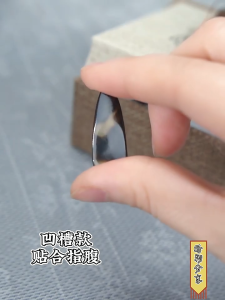 4Pcs Guzheng Nails Adults Children Celluloid Imitation Tortoise Shell Chinese Musical Instruments