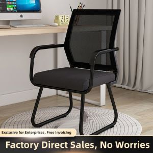 Comfortable Office Study Chair