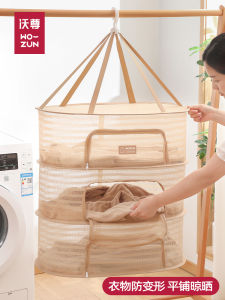 Nordic Style Clothes Drying Basket Flat Layout Sweater Woolen Sweater Special Home Use Clothes Drying Rack Socks Net Pocket