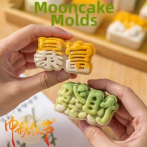 Wealth Themed Mooncake Mold Hand-Pressed Food Grade