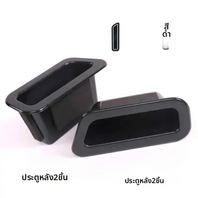 กล่องเก็บของติดประตูรถยนต์ ABS สำหรับ Volvo XC60 S60 V60 อุปกรณ์ตกแต่งรถยนต์ ปี 2010-2017