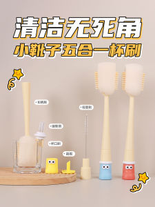Long Handle 5-in-1 Multi-Function Cup Brush Specialized Bottle Cleaner Straw Cleaner Ideal for Milk Bottles And Cup Covers