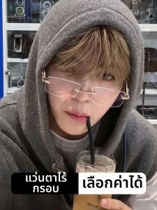 JIFANPAUL | แว่นตาสำหรับผู้ชายเปลี่ยนสีได้ ป้องกันแสงสีฟ้า สไตล์หรูหรา ไม่มีกรอบ