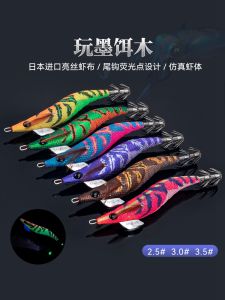 Mồi Câu Lure Quốc Vương Mồi Câu Cá Mực Câu Cá Biển Sợi Tơ Sáng 30G 20 Móc Đôi Mẫu Mới Tôm Gỗ Dạ Quang Mực Chơi Mồi Giả Chuyên Dụng