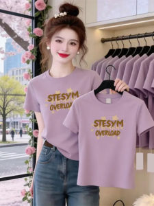 V.C.I | Shallow Purple Letter Printed T-shirt Cotton