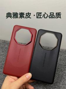 Huawei Mate60 RS Porsche Design Ultra-Thin Full-Edge Leather Phone Case Mens Womens Business Style Anti-Fall Protection Cover