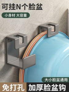 Stainless Steel Bathroom Wall Mounted Storage Rack Face Basin Holder No Drilling Required One Layer Organizer for Toilet Accessories