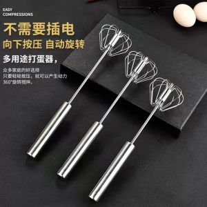 Ready stock 304 stainless steel Whisk non-electric household mini whipped cream baking mixer semi-automatic whisk handheld egg beater
