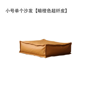 สไตล์ญี่ปุ่นขี้เกียจโซฟา Tatami ผสมเบาะรองนั่งนั่ง Pad Lie < Ne1> โมดูลผสมโซฟาขนาดเล็ก