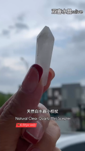 💎 Natural Clear Quartz Mini Scepter / Wand ✨ Hand-carved from natural clear quartz