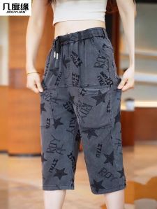 Quần Short Nam Mùa Hè Mỏng Thoáng Khí Thoải Mái Quần Dài Thường Ngày Quần Áo Làm Việc Quần Dài Vừa Phải Quần Dài Tám Điểm