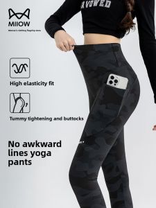 MiiOW | High Waist Slimming Camouflage Sharkskin Pants Yoga Bottoms Womens Thin Nine-Piece Plus Size 200 Pounds Fitness Leggings