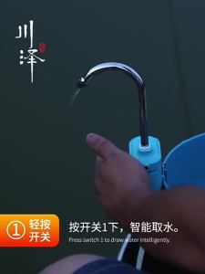 CHUANZE | Bơm Cá Di Động Kích Điện Nhỏ