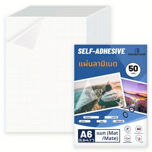 50 แผ่น A6 ขนาด Matte FINISH CLEAR เย็นฟิล์มเคลือบกันน้ํา Self-Adhesive เอกสาร & Photo แผ่นป้องกัน