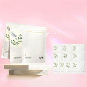 GUYU | Brightening Spot-removal Moisturizing Repairing Mask for Sensitive Skin
