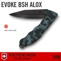 มีดอเนกประสงค์ VICTORINOX แท้ รุ่น EVOKE BSH ALOX ลายพรางเทา ใบมีดสีดำปลายแหลมทรงโบวี่ Made in Switzerland. 