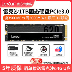 Lexar 1T Solid State Drive 2T Desktop NVME Mobile M2 Notebook Computer TLC Particle High Speed Data Transmission