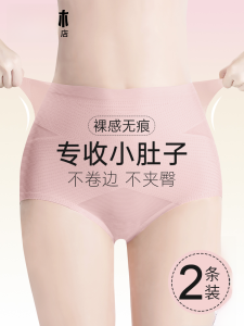 Mid-Waist Shaping Underwear for Women Ultra-Thin Seamless Ice Silk Fabric Perfect for Summer Postpartum Shaping