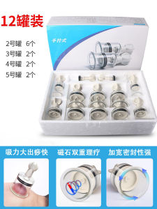 Cupping Device Household Cover Large Suction Negative Pressure Vacuum Magnet Therapy Pots Traditional Chinese Medicine Cupping Device Dehumidifying Gas Cupping Suit