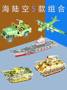 รุ่น Miniature J20 Fighter Plane 3D DIY Military 3D Puzzles Assembly Tank Aircraft Carrier Boat Paper Model Handmade Toys