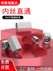 Thickened Internal Threaded Hexagonal Nipple Pipe Fitting 304/316 Stainless Steel 1/8 1/4 3/8 1/2 3/4 2 Inch Hardware Tool
