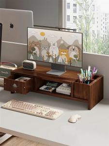 WUBUWEI | Monitor Riser Organizer Desk Tidy Storage Shelf