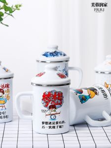 Enameled Mug Chinese Style with Lid Cute Creative Expression Milk Tea Cup Couple Home Use Water Cup Personalized Design