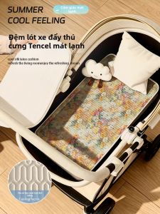YINSHANG | Cooling Pet Stroller Pad Machine Washable
