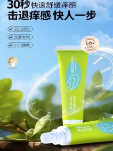 Eum Garden Soothing Lotion Baby Mosquito Bite Relief Cream Reducing Inflammation Itch Relief Summer Infant Children Magic Ointment