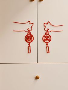 Wedding Couple Happiness Word Stickers Simple Decorations for Bedroom Window Door High-End Feeling New Home Festive Supplies