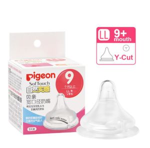 จุกนมสำหรับเด็ก