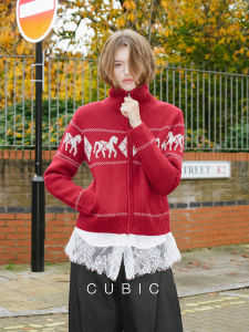 Fun Patterned Jacquard Design Standing Collar Double Ended Zip Knit Cardigan