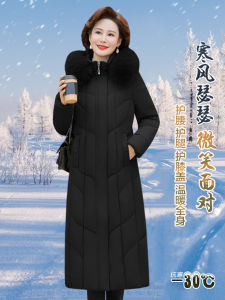 Áo Khoác Cotton Dày Cho Phụ Nữ Trung Niên Và Cao Tuổi Mùa Đông Dài qua Đầu Gối Cỡ Lớn Có Mũ Trùm Đầu Có Khóa Kéo