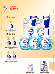 Walch | Antibacterial Easy-Rinse Gentle Foam Hand Wash 230ml