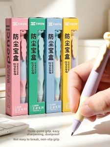 T | Dustproof Posture Correcting Auto Pencil Set 2.0mm