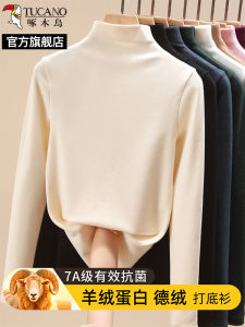 TUCANO Womens Fleece Lined Thickened Half High Collar Thermal Shirt Warm Underwear Base Layer Top Elegant Simple Style