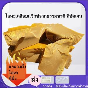 เครื่องมือเลี้ยงผึ้งพิเศษสำหรับล่อผึ้งขี้ผึ้งดึงดูดผึ้งในป่าดึงดูดขี้ผึ้งดึงดูดผึ้งดึงดูดผึ้งดึงดูดผึ้ง ของ บริษัท [ฮาร์ดเลนส์ ของซูม]