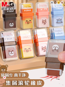 Mornings Light Two-In-One Roller Eraser Non-Toxic Easy Clean Dual-Head Cute Cartoon Design for Elementary School Students